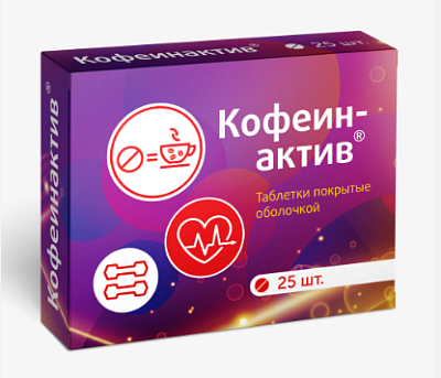 Кофеин-актив Витамир №25 табл
