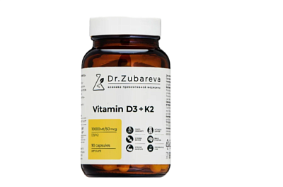 Витамин Д3+К2 10000МЕ Dr.Zubareva №90 капс
