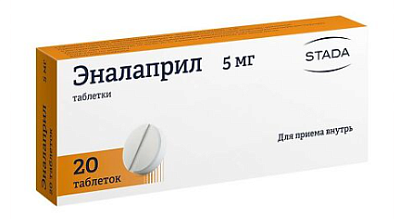 Эналаприл 5 мг №20 табл