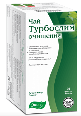 Турбослим очищение "Эвалар" 2,0 №20 чай