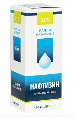 Нафтизин 0,1% 15 мл назальные капли (Кыргызстан) ==