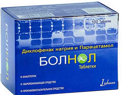 Болнол №100 табл ==