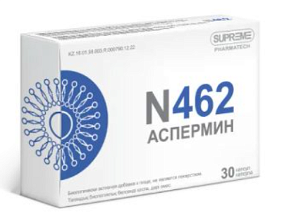 Аспермин N462 №30 капс