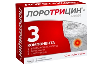 Лоротрицин №12 табл
