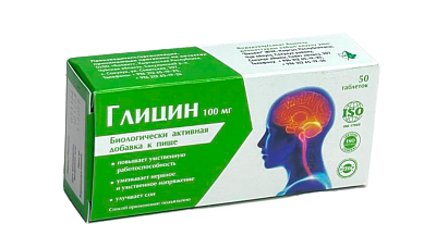Глицин 100 мг №50 табл (Биовит)