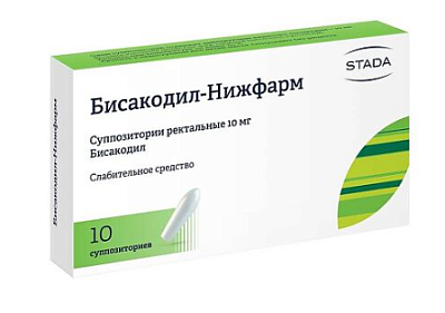 Бисакодил №10 свечи ==