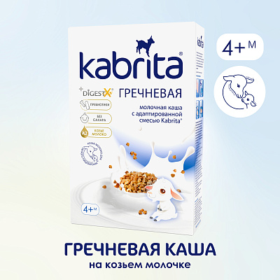 Каша на козьем молоке "Бибикаша" гречневая с 4+ мес 200 г