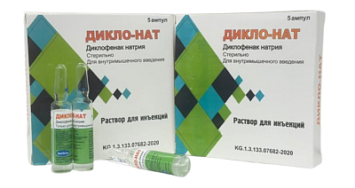Дикло-Нат 3 мл №5 амп (Диклофенак натрия)