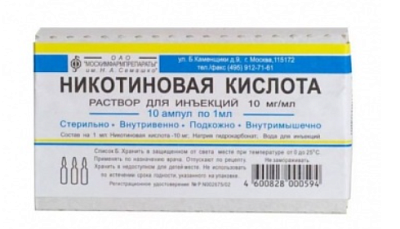 Никотиновая к-та 1% 1мл №10 амп. (Каз) ==