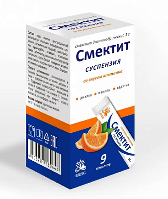 Смектит (Апельсин) №9 пак (Россия)