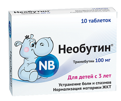 Необутин 100 мг №10 табл