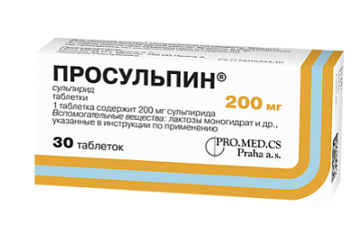 Просульпин 200 мг №30 табл
