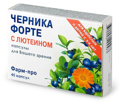 Черника-форте с лютеином №45 капс