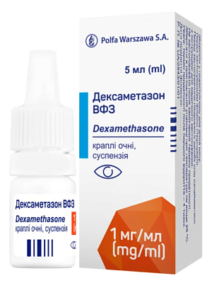 Дексаметазон 0,1% 5 мл глазные капли (Польша) ==
