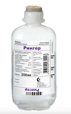 Раствор Рингера 250 мл ==