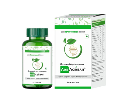 ЛивЛайвли №30 капс