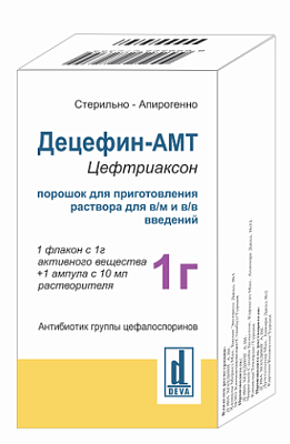 Децефин - АМТ 1 г №1 амп (Цефтриаксон)