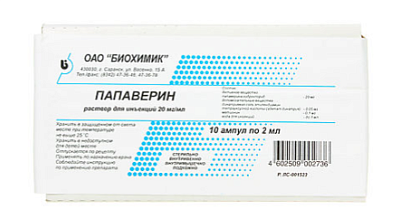 Папаверина гидрохлорид р-р 2% 2,0 №10 амп