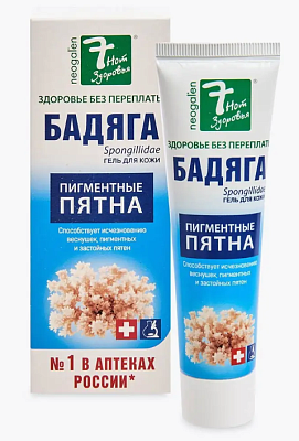 Бадяга гель (от угревой сыпи и пигментных пятен) 50 мл