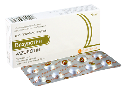 Вазуротин 20 мг №30 табл