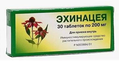 Эхинацея ЭКО №30 табл