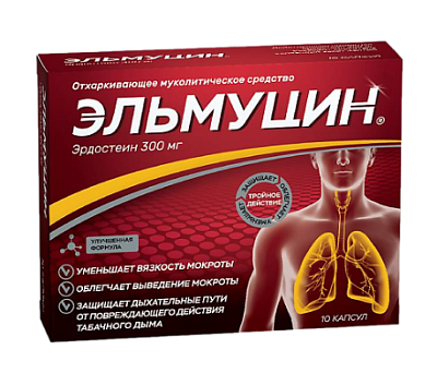 Эльмуцин 300 мг №10 капс