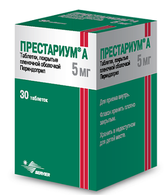 Престариум 5 мг №30 табл