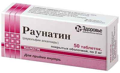 Раунатин 0,002 №50 табл