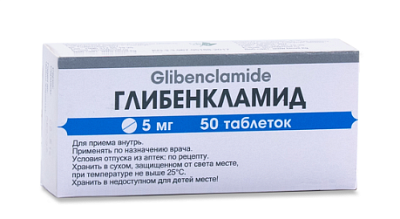 Глибенкламид 5 мг №50 табл (Биовит)