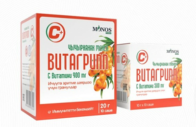 Витагрипп 900 мг №10 саше