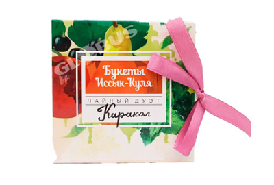 Фиточай Чайный Дуэт "Букеты Иссык-Куля" Каракол 50г